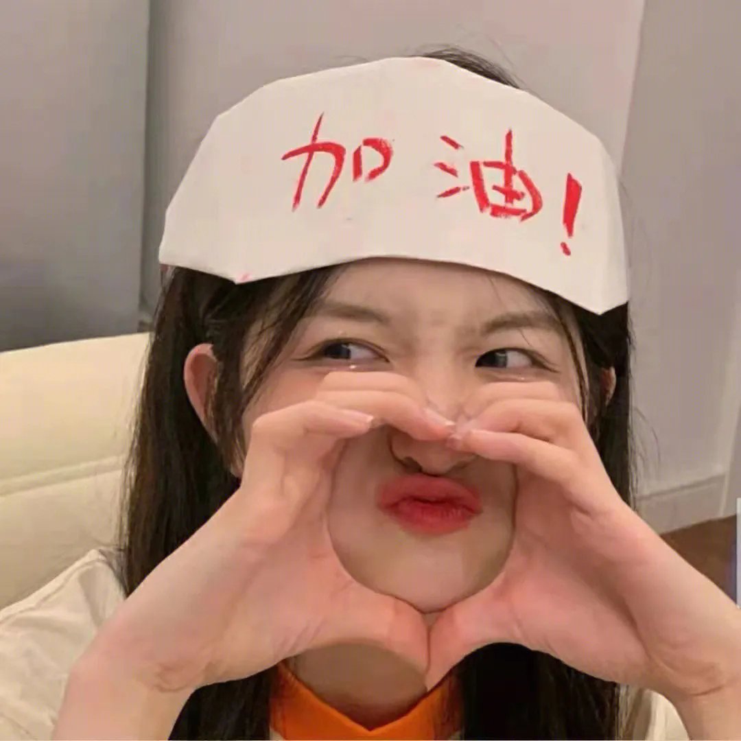 坏老头
